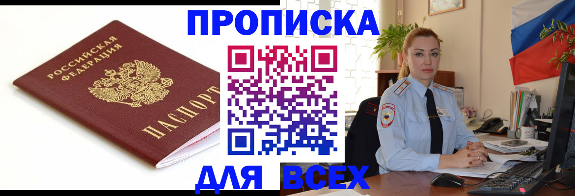 регистрация для дет. сада в Петрозаводске