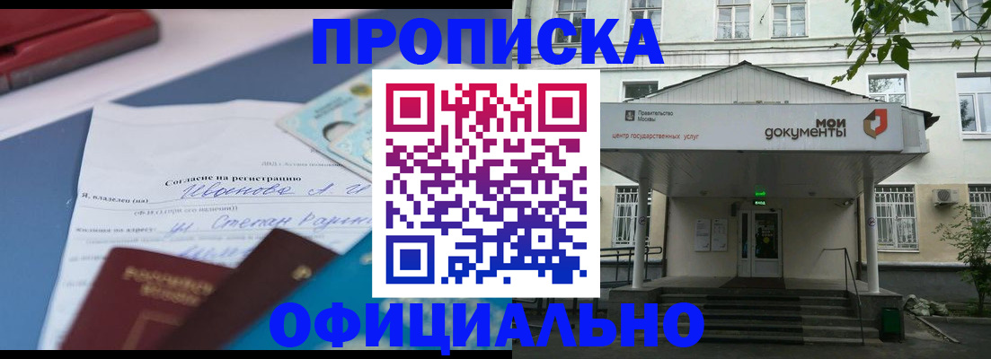 форма 3 в Петрозаводске
